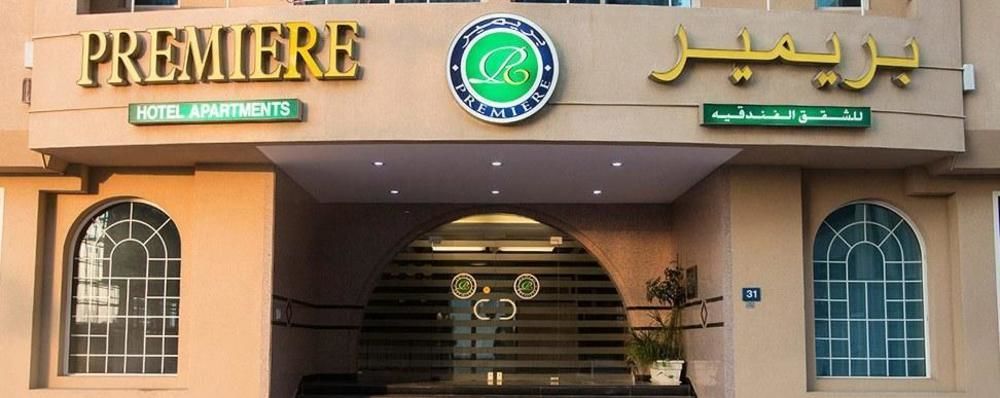 Premiere Hotel Apartments ดูไบ ภายนอก รูปภาพ